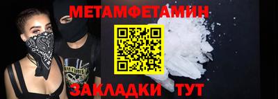 кокаин Кунгур
