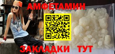 кокаин Кунгур