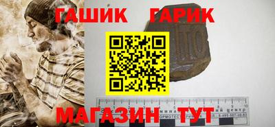 кокаин Аргун