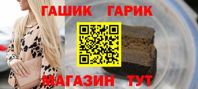 кокаин Аргун