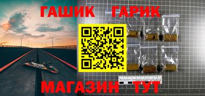 кокаин Аргун