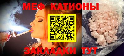 кокаин Аргун