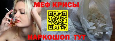 альфа пвп Апшеронск