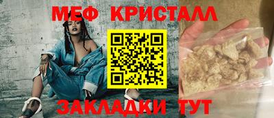 дживик Кумертау