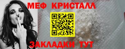 кокаин Кунгур