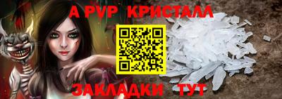 дживик Кумертау