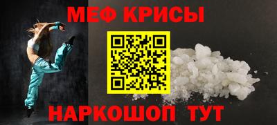 кокаин Аргун