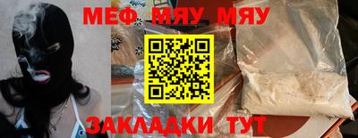 альфа пвп Апшеронск