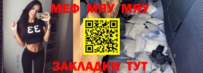 кокаин Аргун