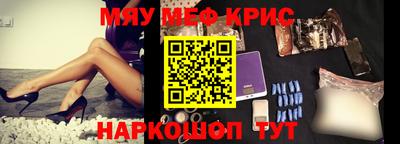 кокаин Аргун