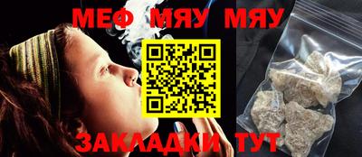 кокаин Кунгур