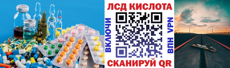 Лсд 25 экстази ecstasy  МЕГА ССЫЛКА  Шатура  наркота 