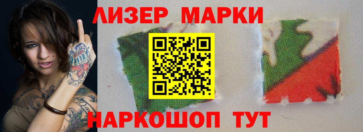LSD-25 экстази кислота Шатура