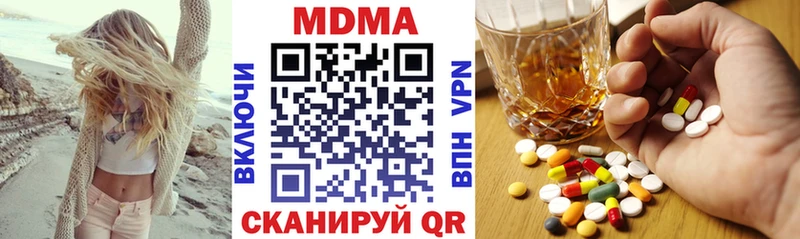 MDMA кристаллы  гидра рабочий сайт  Шатура 