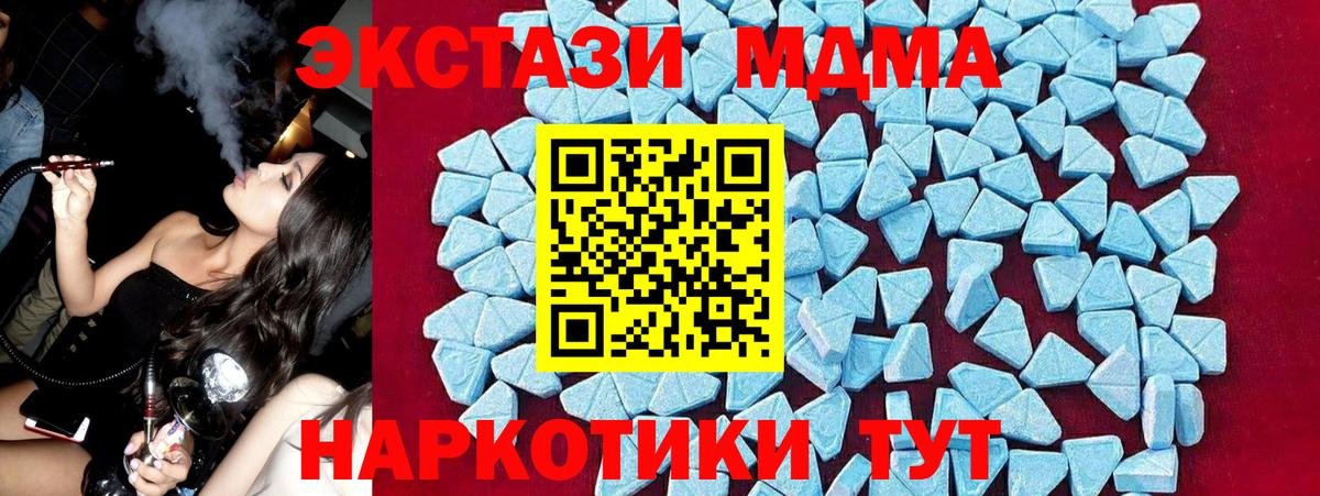 MDMA crystal  MDMA кристаллы  Шатура 