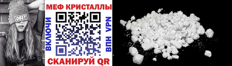 Мефедрон мука  Шатура 