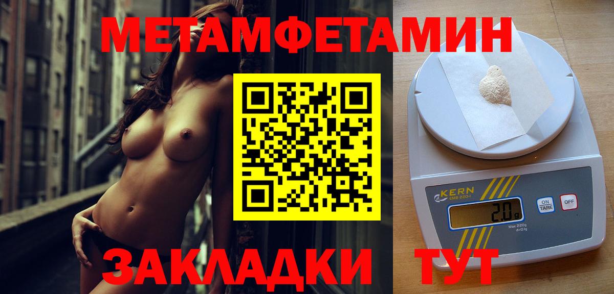 Метамфетамин  Метамфетамин кристалл  Шатура  Вход с VPN  Метамфетамин кристалл 
