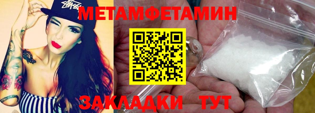 MDMA  NBOMe  Кокаин  Шатура  Каннабис  Меф МЯУ МЯУ   Вход с VPN  ТГК 