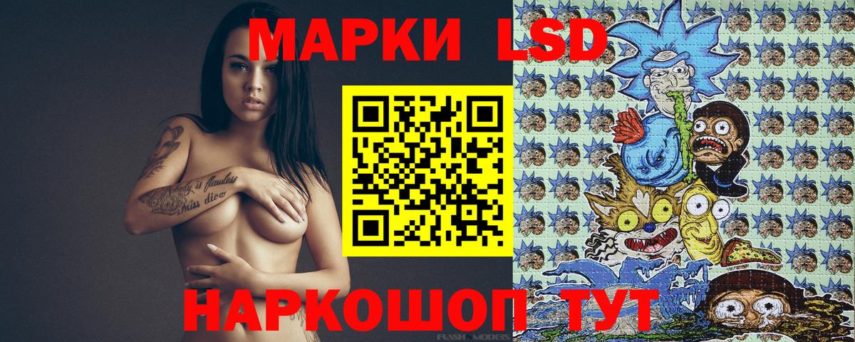 Марки 25I-NBOMe 1,8мг  Марки 25I-NBOMe  Вход с VPN  Шатура  Марки 25I-NBOMe 1,8мг 