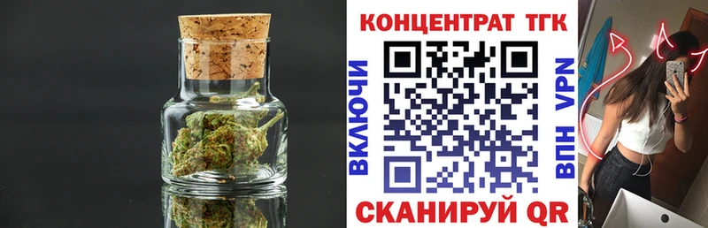 ТГК вейп  Шатура 