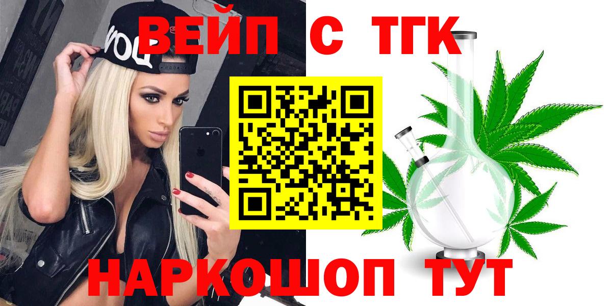 Дистиллят ТГК Wax  Шатура  ТГК Wax 