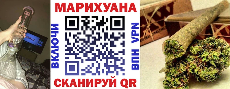Бошки марихуана THC 21%  OMG вход  Шатура 