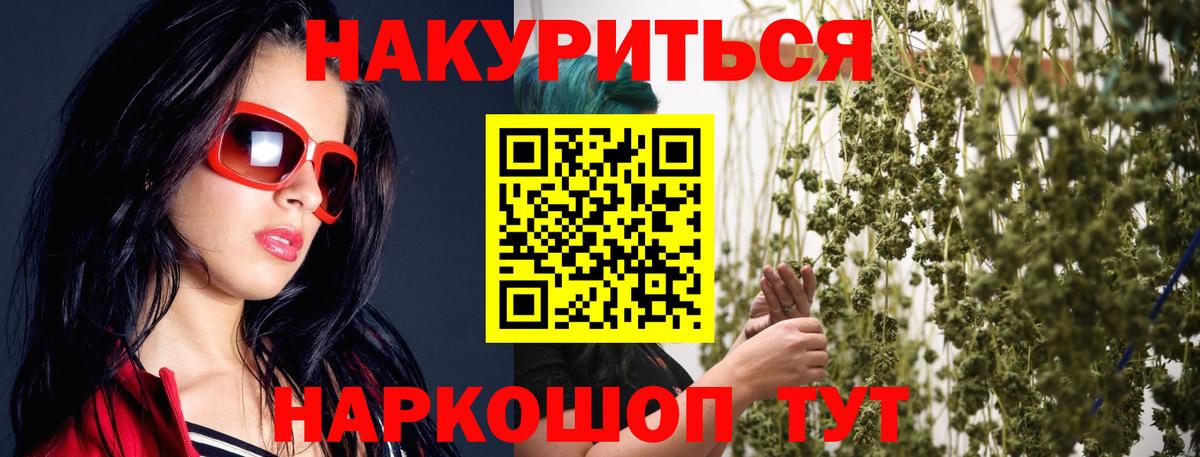 Конопля OG Kush  Шатура  Конопля LSD WEED 