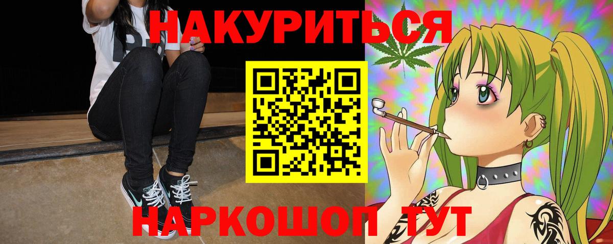 Бошки Шишки MAZAR Шатура